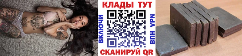 Купить наркотики сайты Новотроицк Гашиш МАРИХУАНА СК МЕФ Cocaine