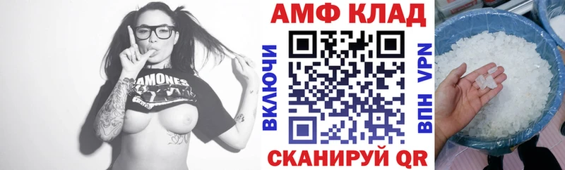 наркотики  Новотроицк  АМФЕТАМИН 97% 