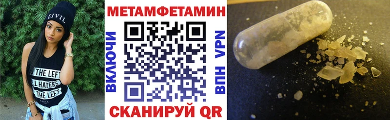 АМФ 97% Новотроицк
