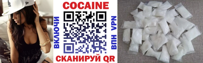 COCAIN Перу Новотроицк