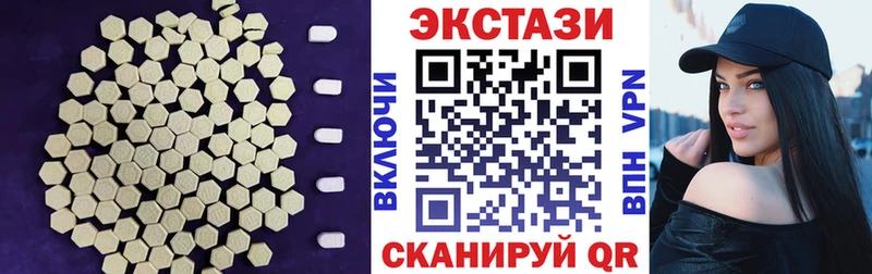 ЭКСТАЗИ Дубай  закладки  Новотроицк 