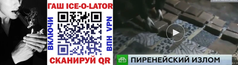 где продают наркотики  Новотроицк  ГАШ убойный 