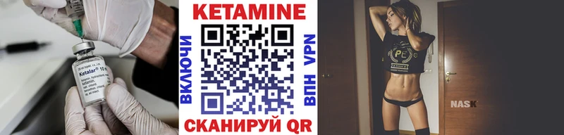 закладка  маркетплейс официальный сайт  Кетамин VHQ  Новотроицк 