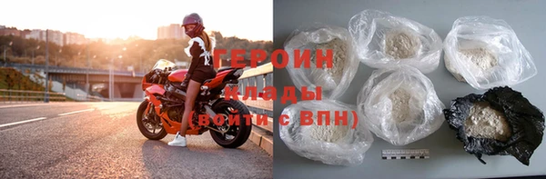PSILOCYBIN Абаза