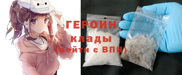 COCAINE Горно-Алтайск