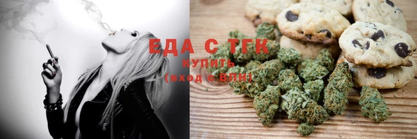 меф VHQ Новодвинск