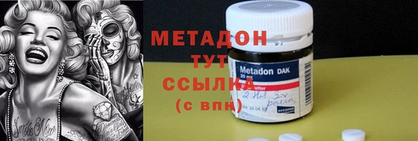 метадон Нея