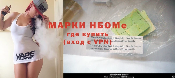 меф VHQ Нефтекумск
