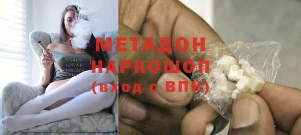 меф VHQ Нефтекумск