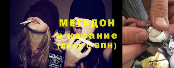 метадон Нея
