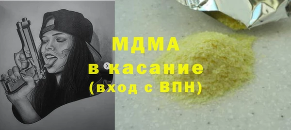 2c-b Новокубанск