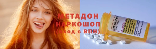 метадон Нея