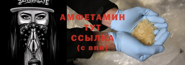 гидропоника Абдулино