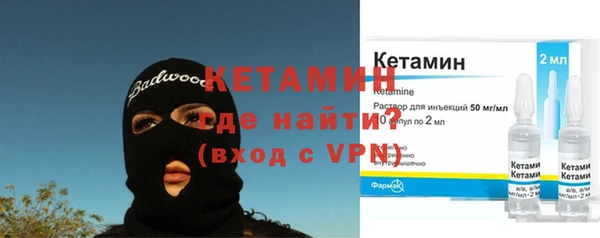 меф VHQ Нефтекумск
