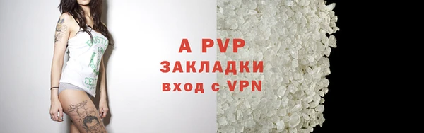 меф VHQ Нефтекумск