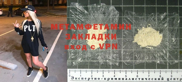 меф VHQ Новодвинск