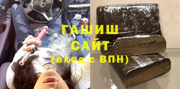 меф VHQ Нефтекумск