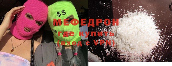 меф VHQ Новодвинск