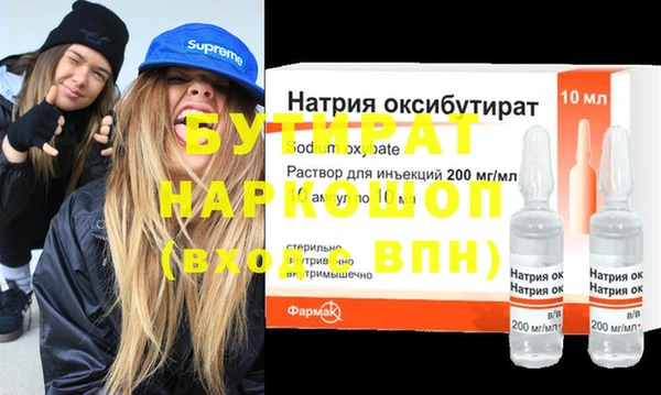 метадон Нея
