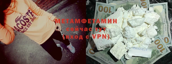меф VHQ Нефтекумск