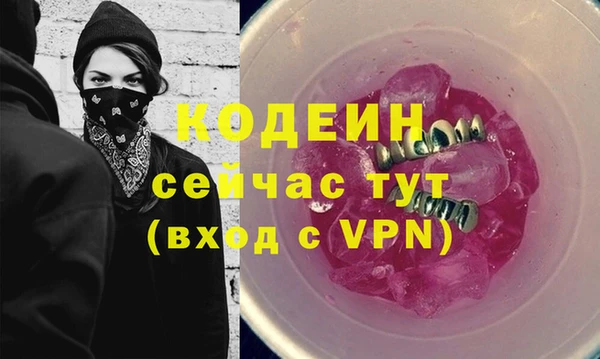 метадон Нея
