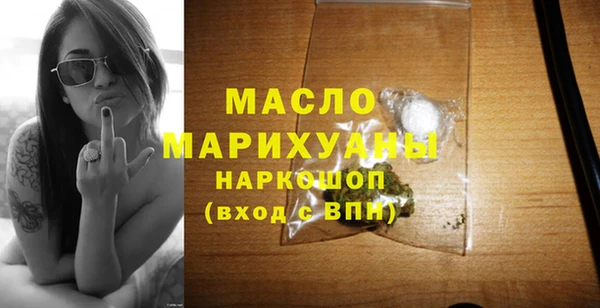 меф VHQ Нефтекумск