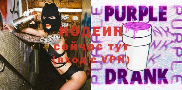 меф VHQ Нефтекумск