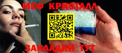 кокаин премиум Абинск