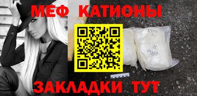 бошки Кандалакша