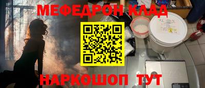 а пвп мука Бугуруслан