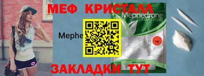 мдма Камышлов