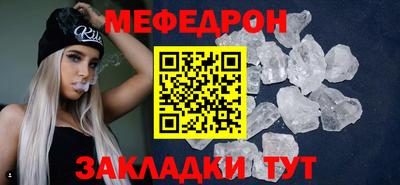 а пвп мука Бугуруслан