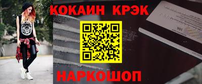 гашиш Канаш
