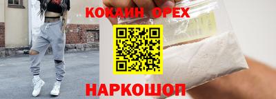 мдма Камышлов