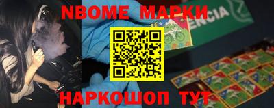 прущий лед Будённовск