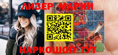 PSILOCYBIN Бузулук