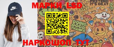 прущий лед Будённовск