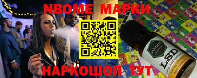 бошки Кандалакша