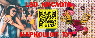 прущий лед Будённовск