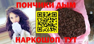 прущий лед Будённовск