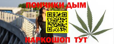 бошки Кандалакша
