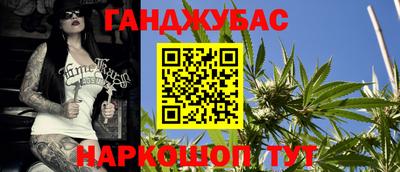 гидра Абакан