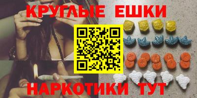 бошки Кандалакша