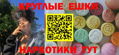 бошки Кандалакша