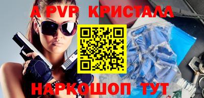 мдма Камышлов