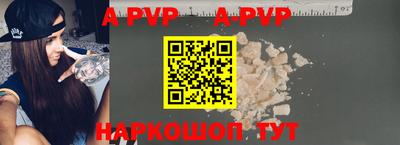 бошки Кандалакша