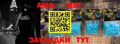 мдма Камышлов