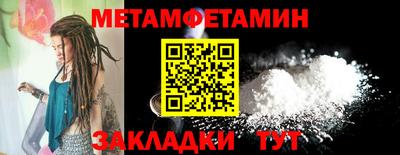 мдма Камышлов