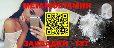 PSILOCYBIN Бузулук