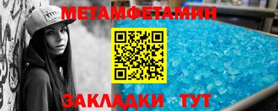бошки Кандалакша